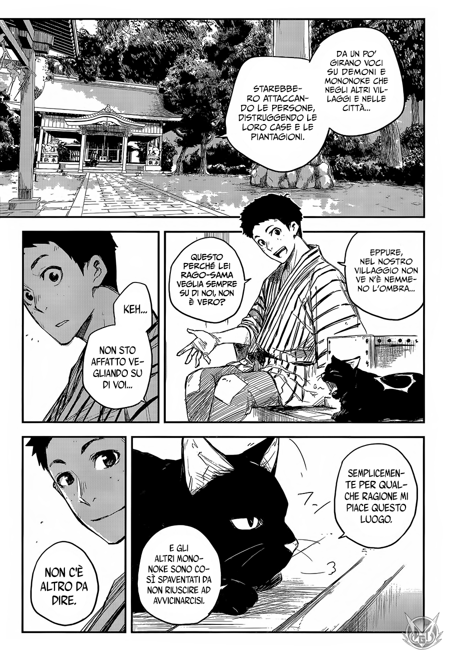 Read Black Torch Manga Online