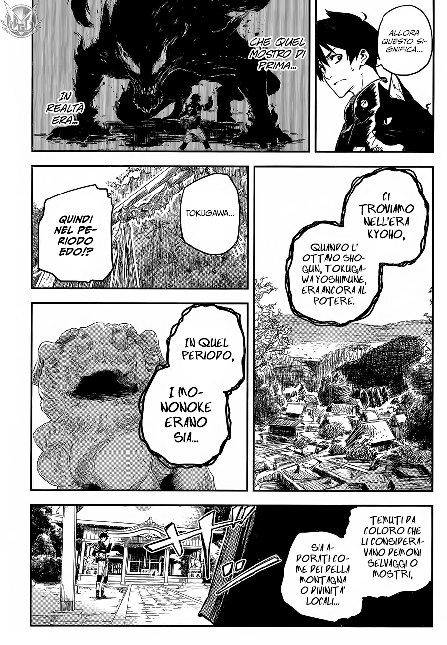 Read Black Torch Manga Online