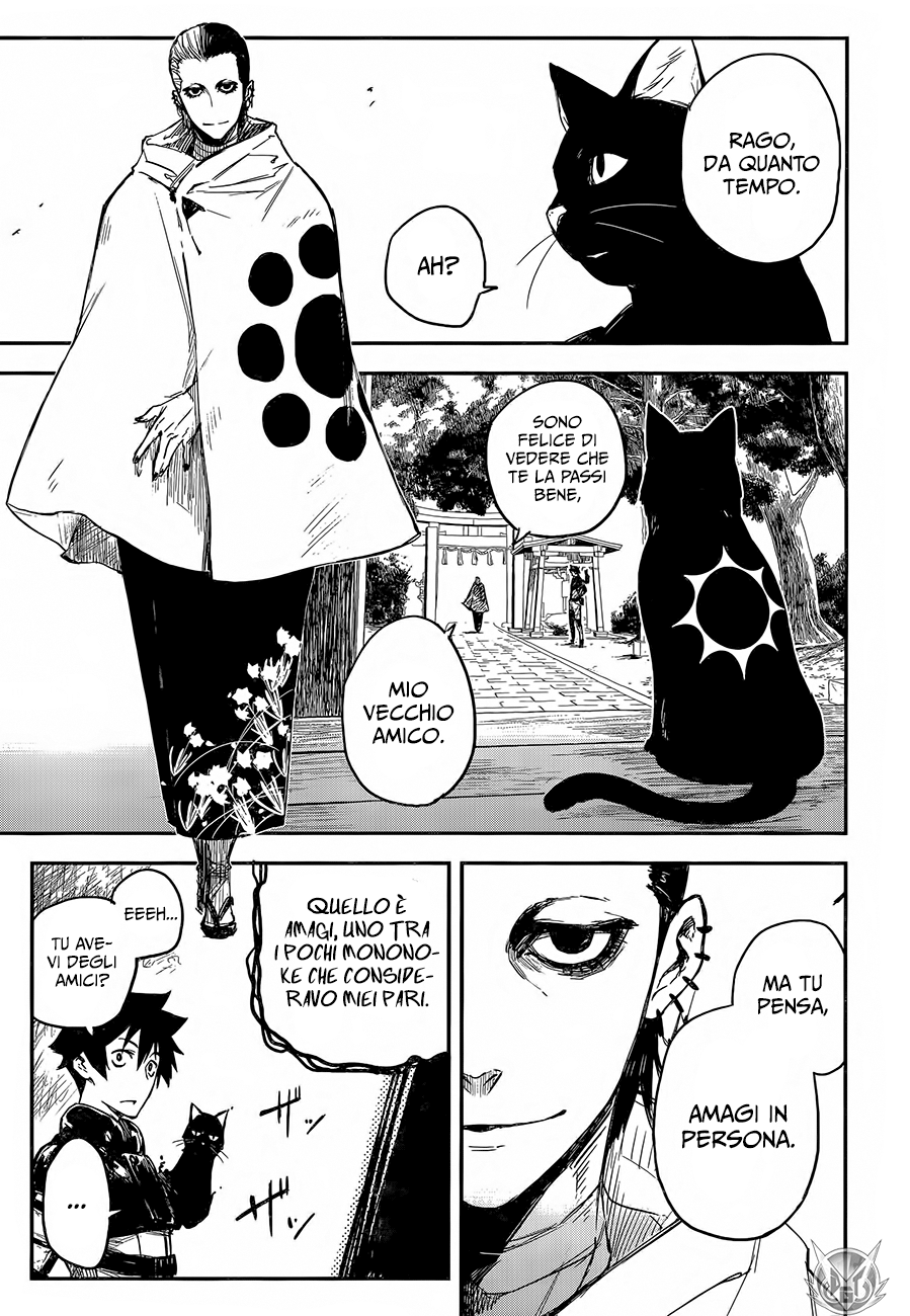 Read Black Torch Manga Online