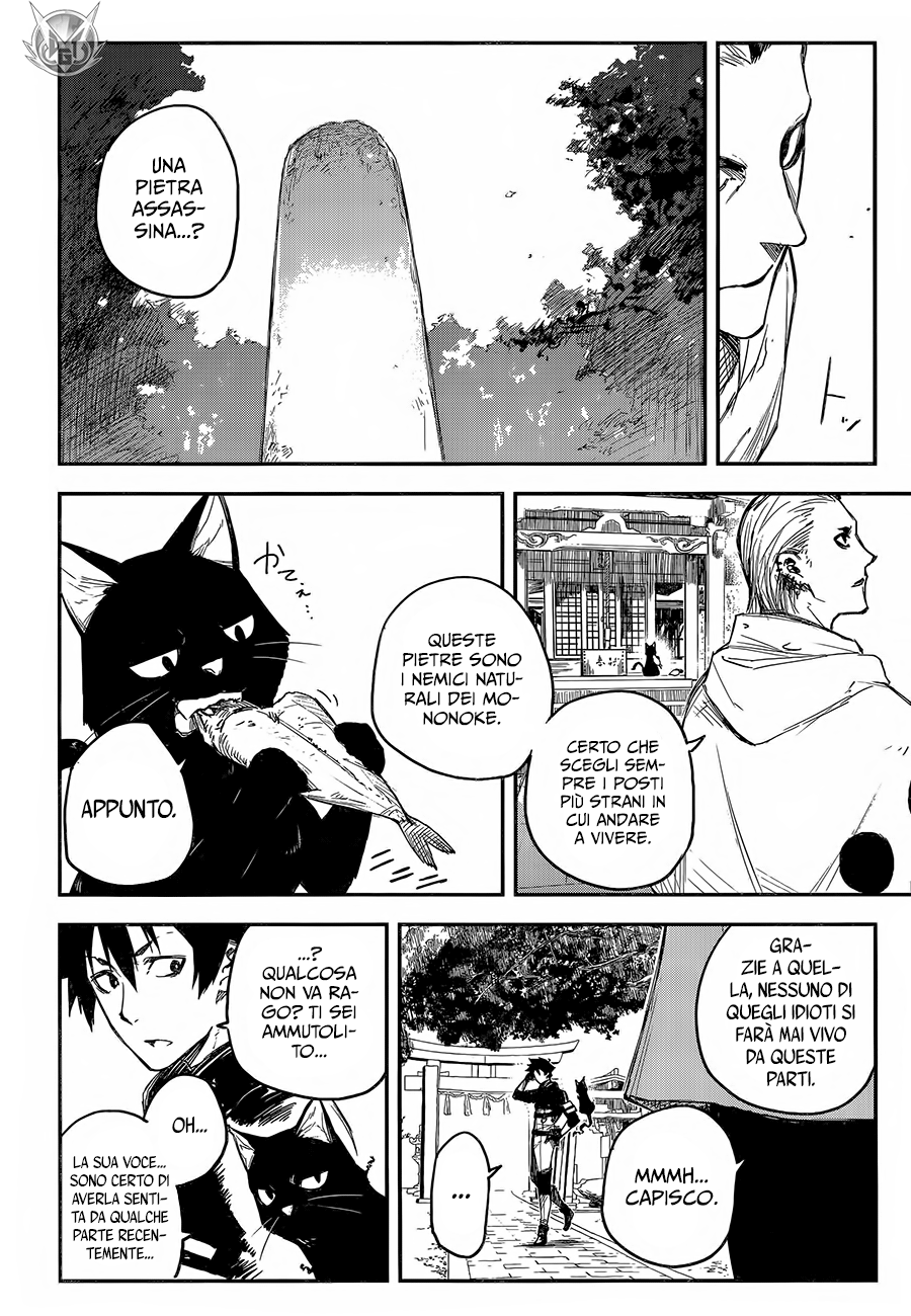 Read Black Torch Manga Online