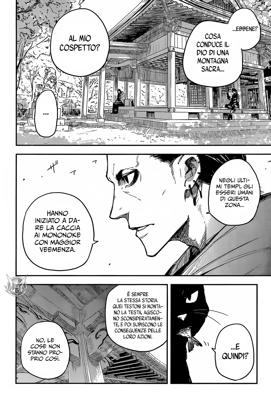 Read Black Torch Manga Online