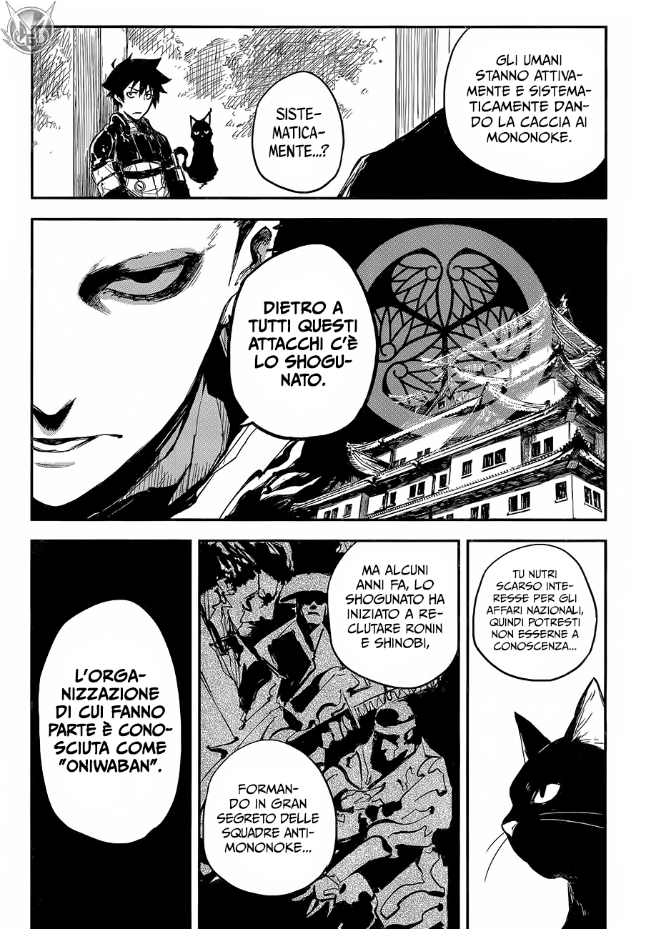 Read Black Torch Manga Online