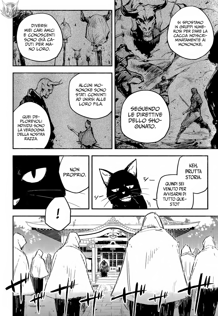 Read Black Torch Manga Online