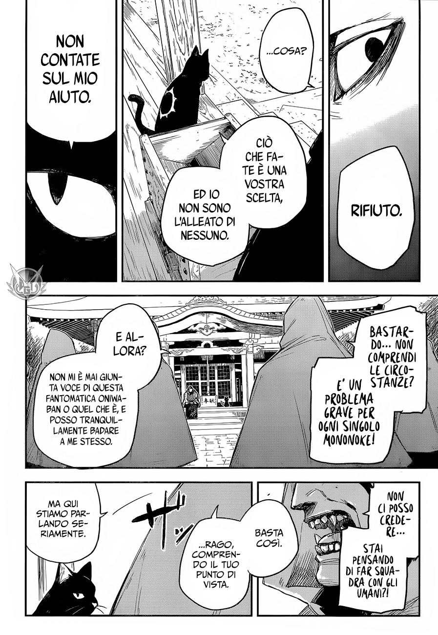 Read Black Torch Manga Online