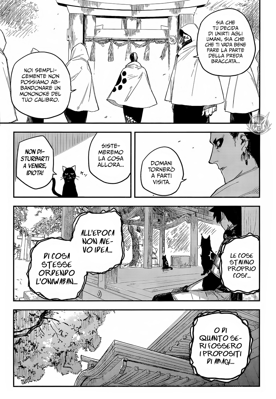 Read Black Torch Manga Online