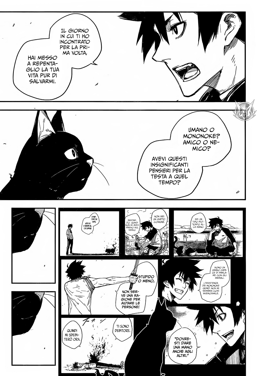 Read Black Torch Manga Online