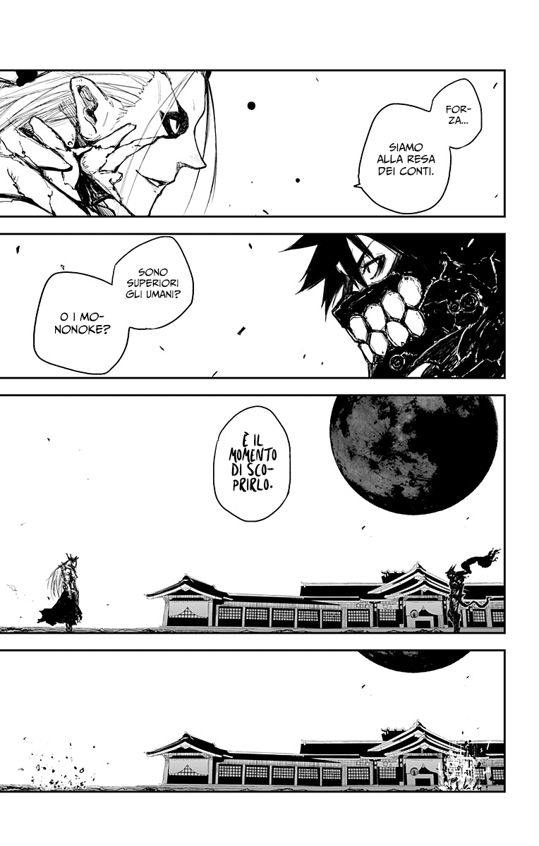 Read Black Torch Manga Online