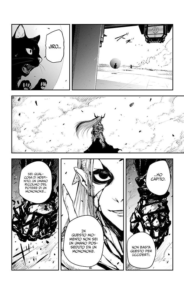 Read Black Torch Manga Online