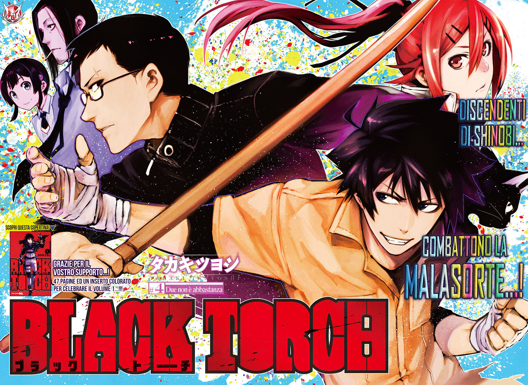 Read Black Torch Manga Online