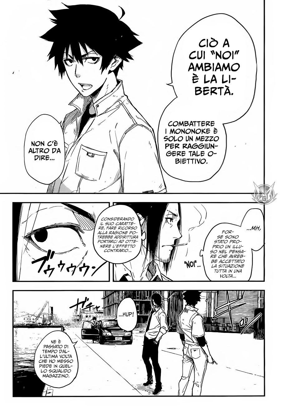 Read Black Torch Manga Online