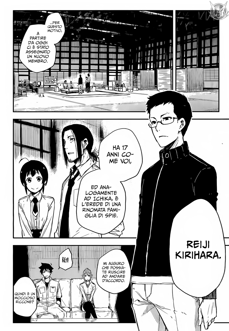 Read Black Torch Manga Online