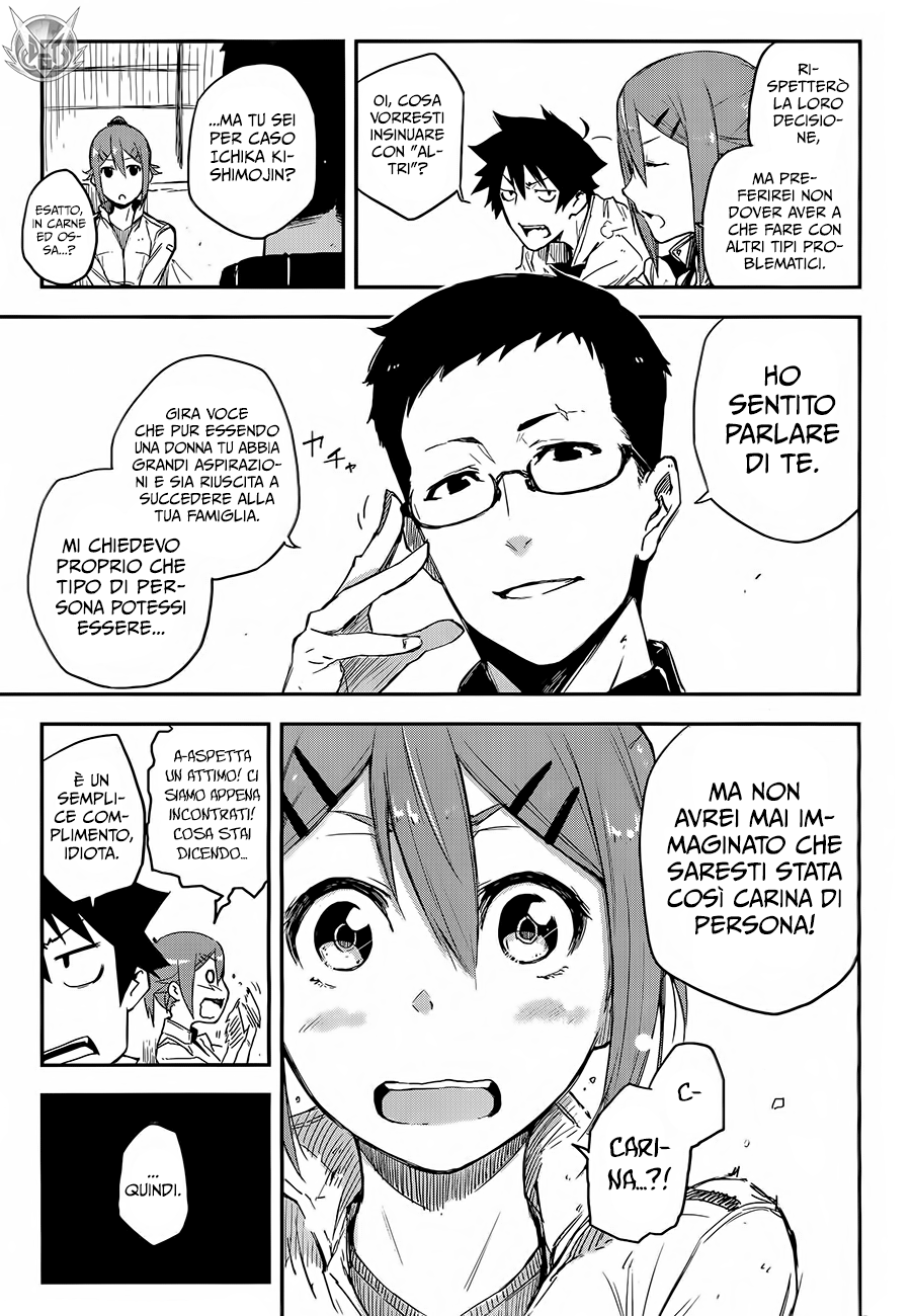 Read Black Torch Manga Online