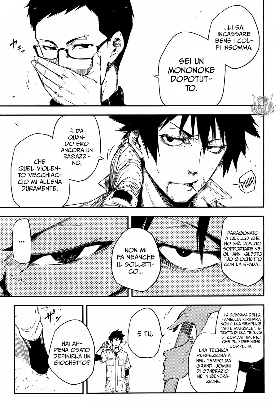 Read Black Torch Manga Online