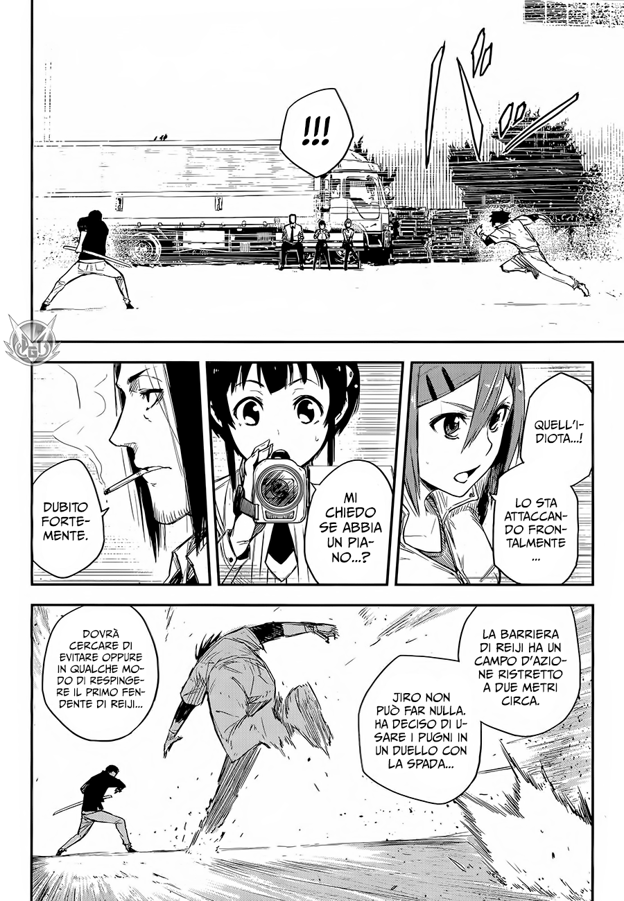 Read Black Torch Manga Online