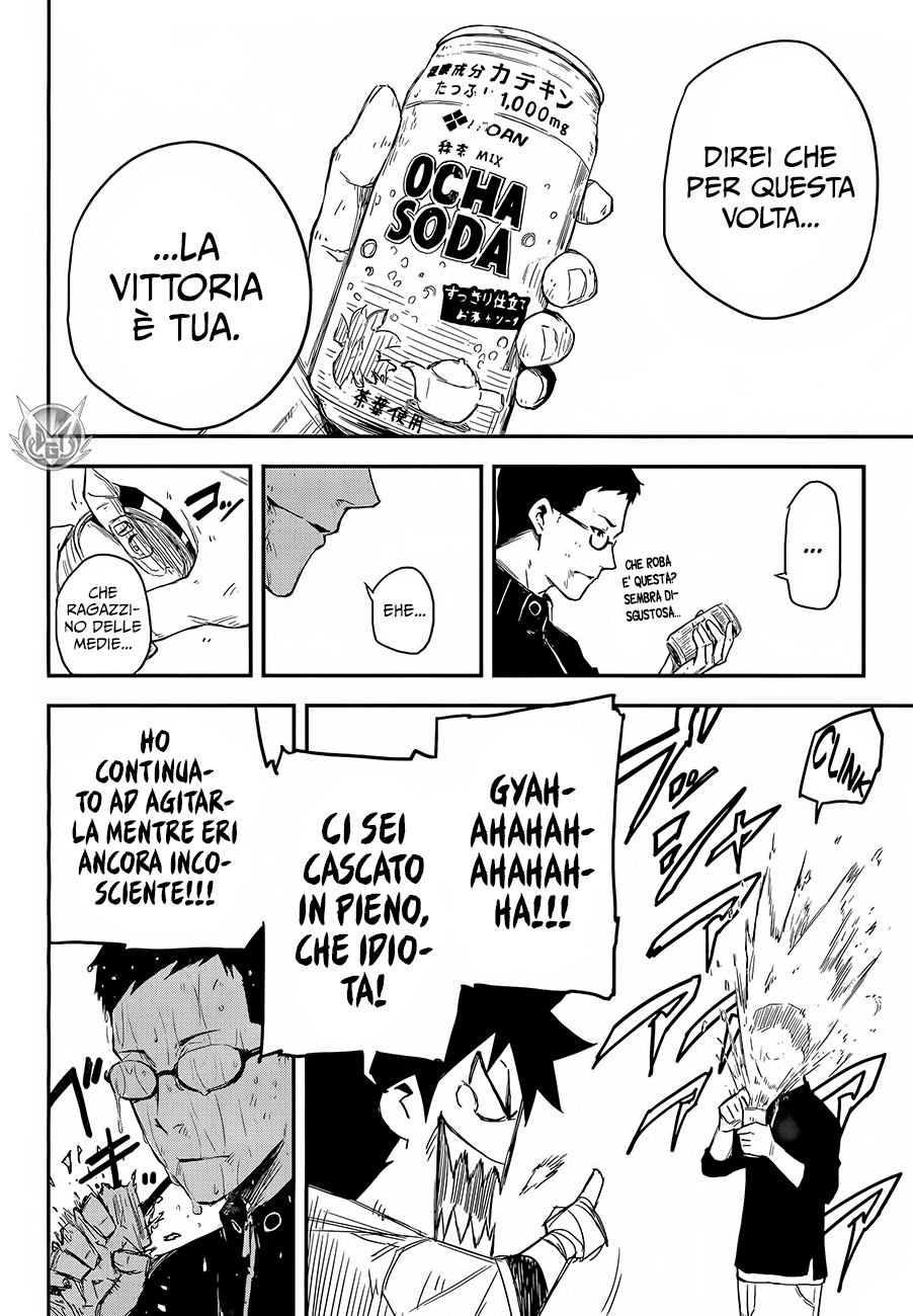 Read Black Torch Manga Online