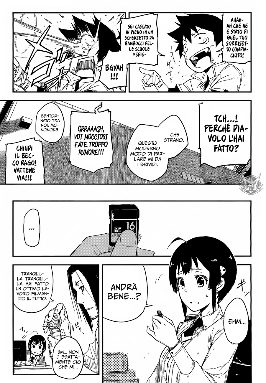 Read Black Torch Manga Online