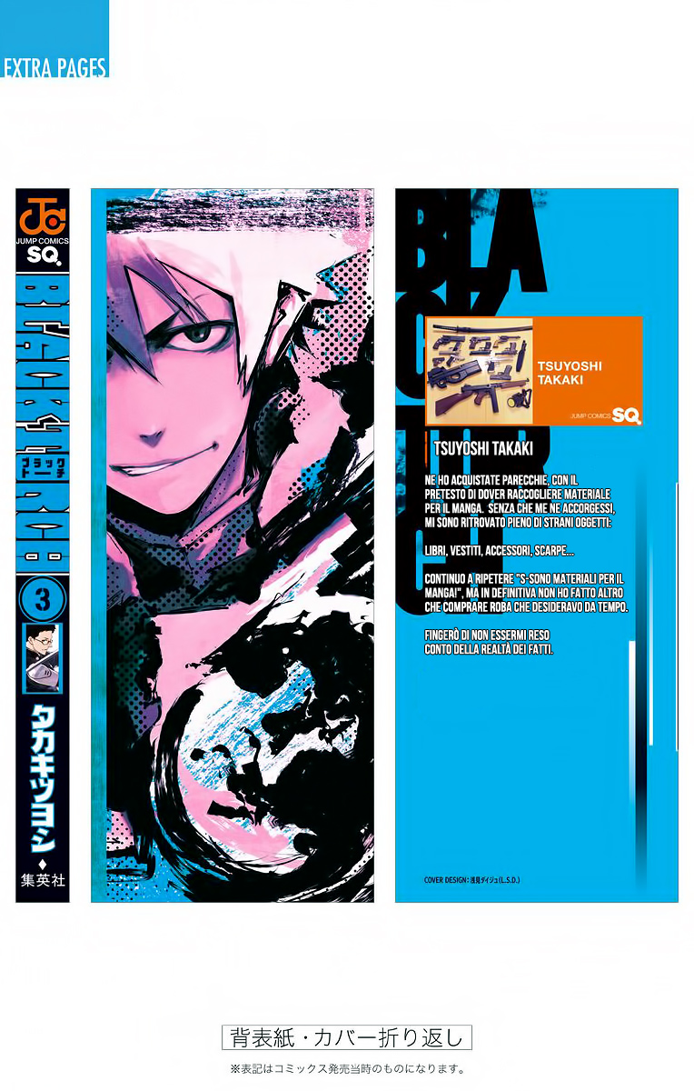 Read Black Torch Manga Online