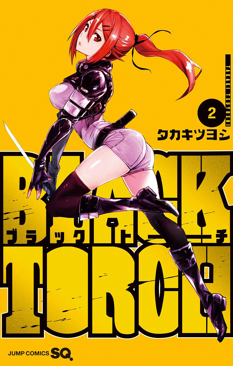 Read Black Torch Manga Online