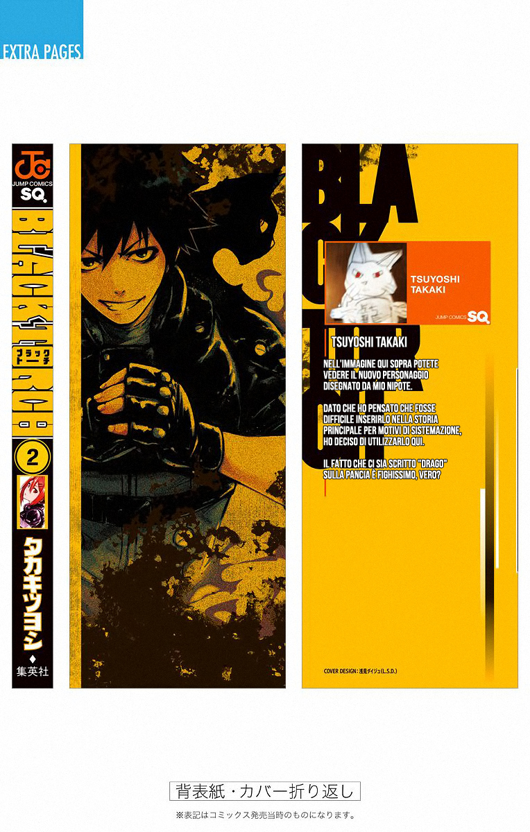 Read Black Torch Manga Online