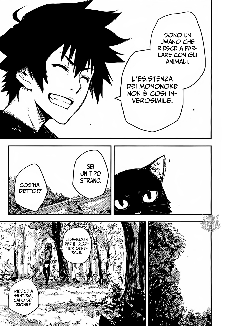 Read Black Torch Manga Online