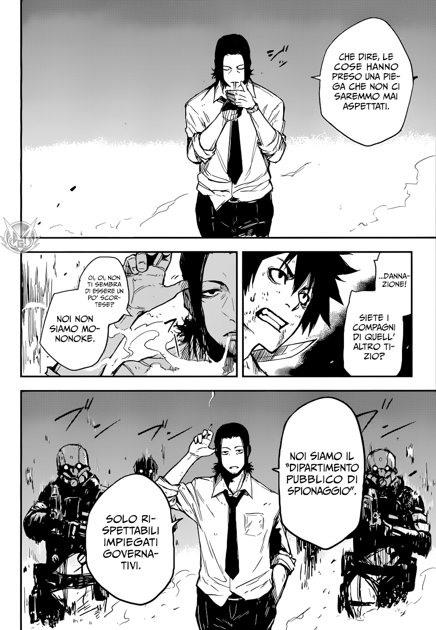 Read Black Torch Manga Online