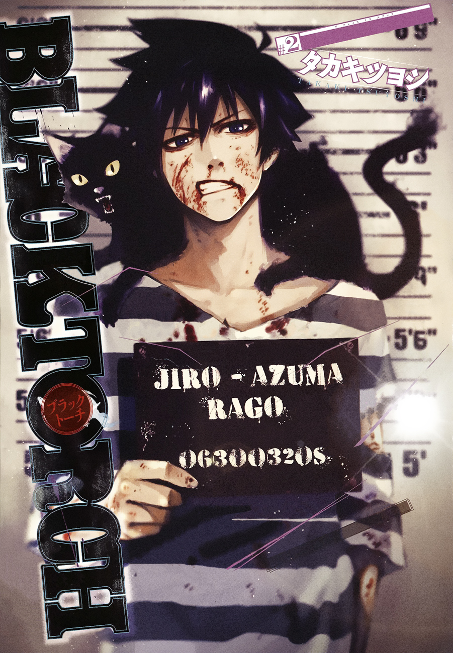 Read Black Torch Manga Online