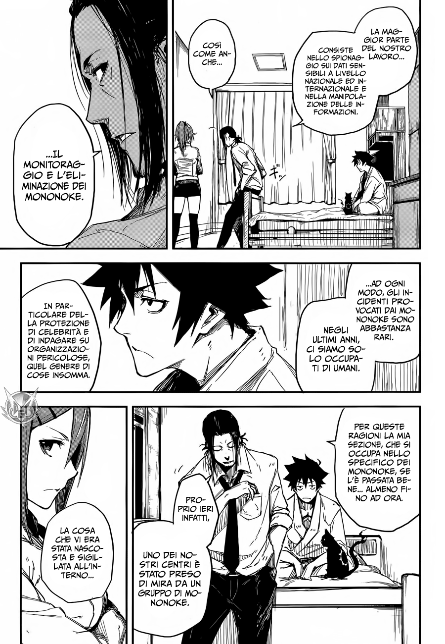 Read Black Torch Manga Online