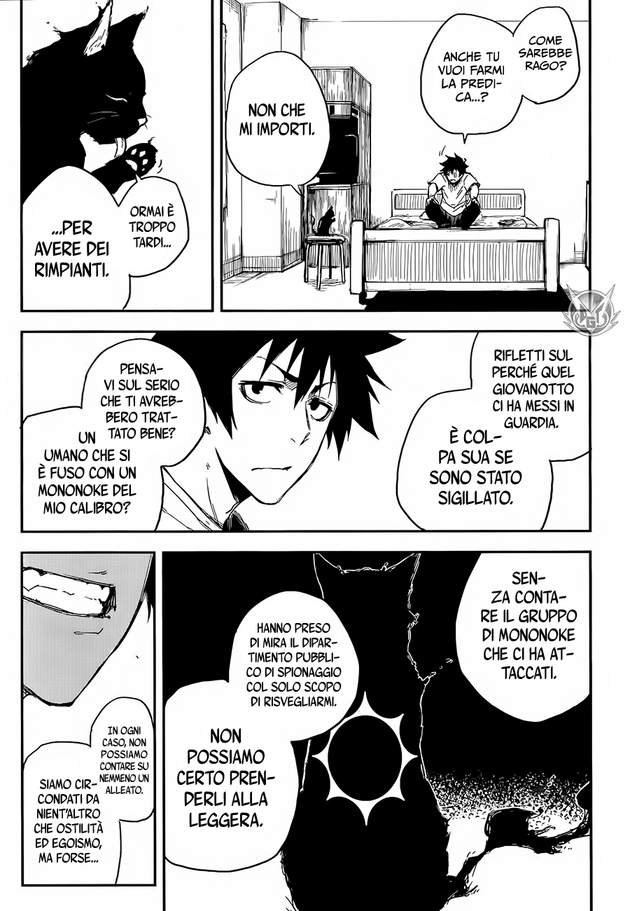 Read Black Torch Manga Online