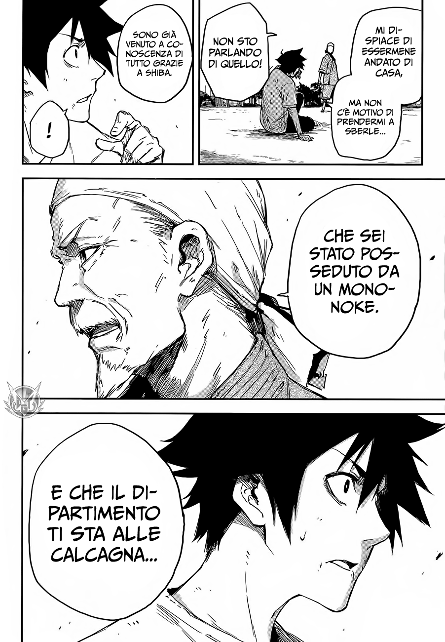 Read Black Torch Manga Online