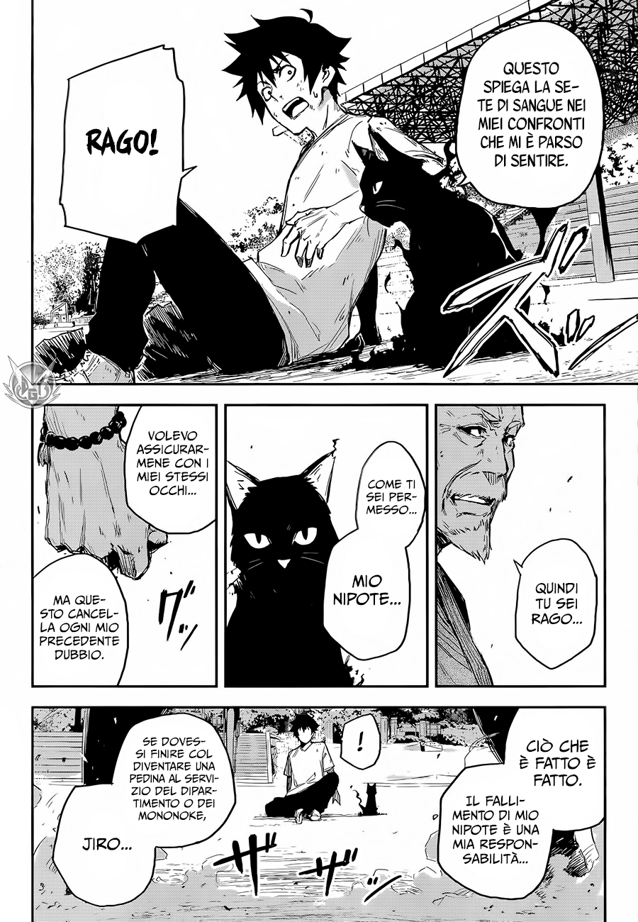 Read Black Torch Manga Online