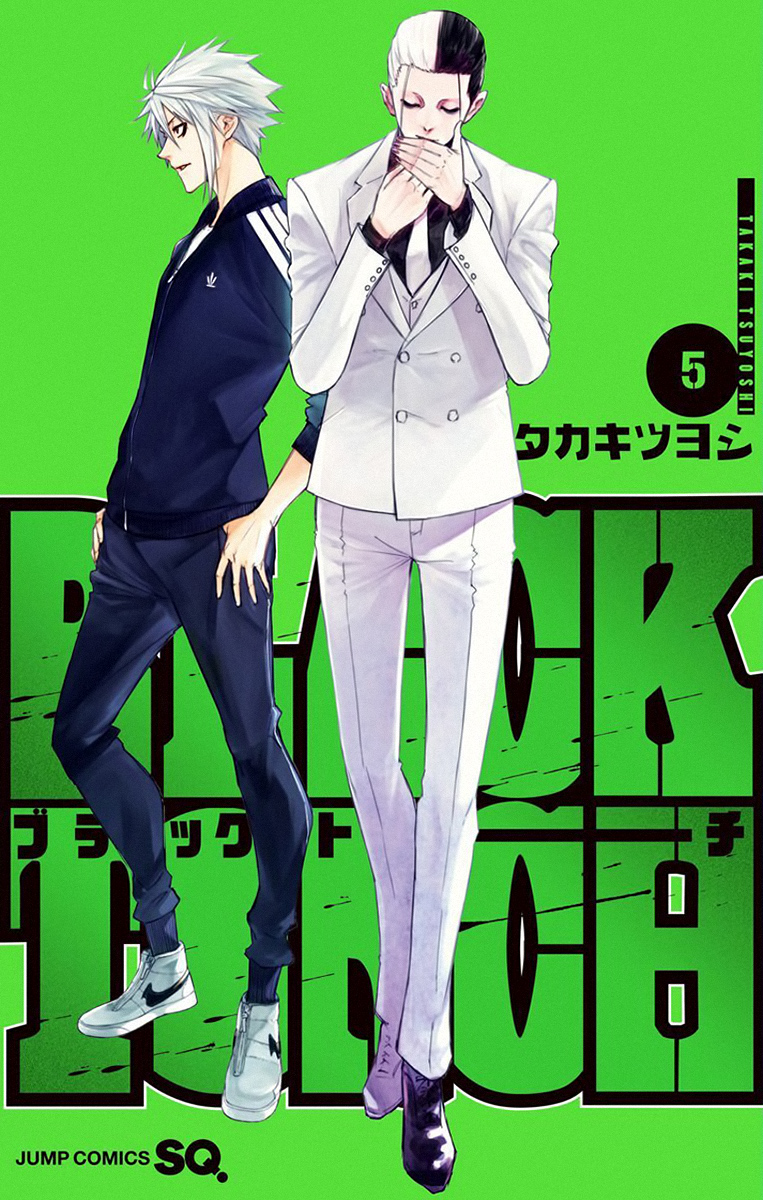 Read Black Torch Manga Online