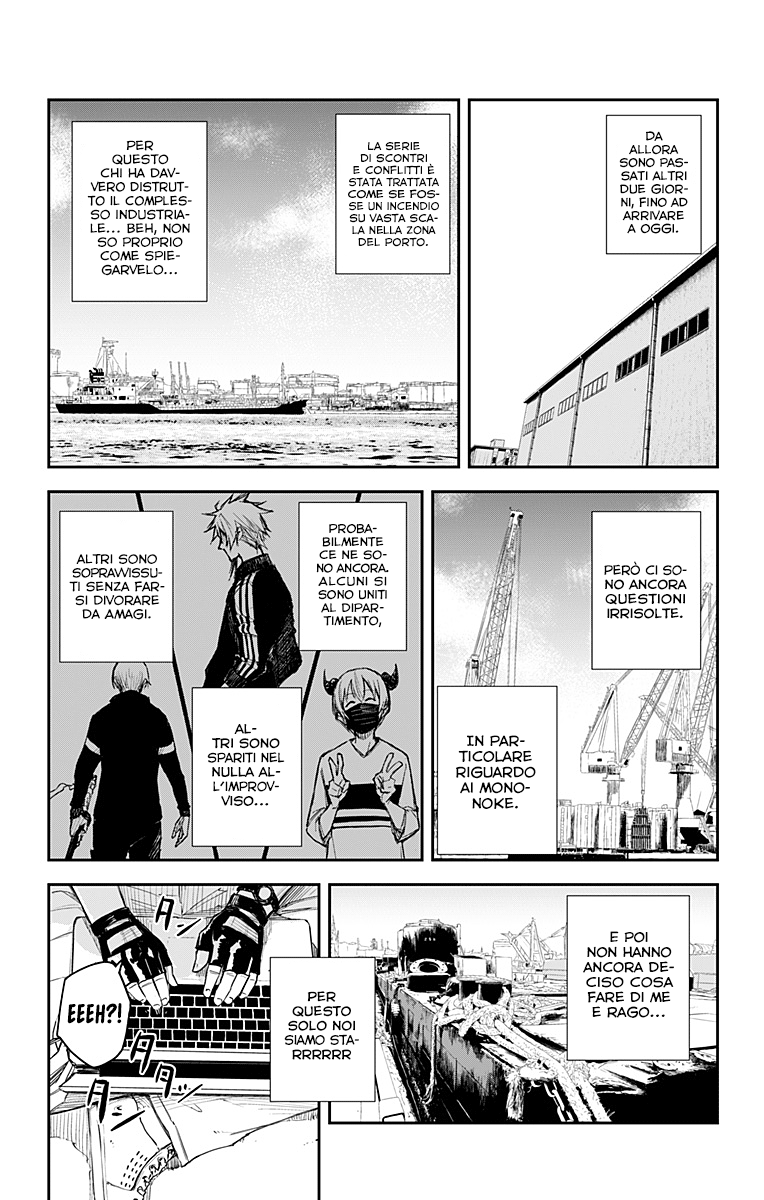 Read Black Torch Manga Online