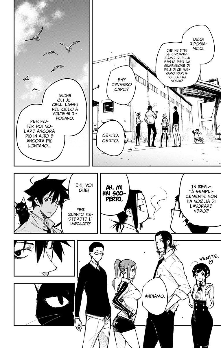 Read Black Torch Manga Online