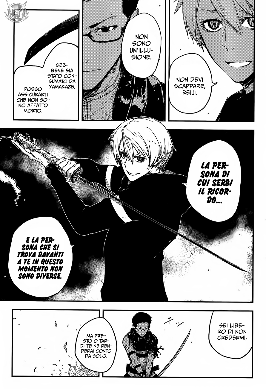 Read Black Torch Manga Online