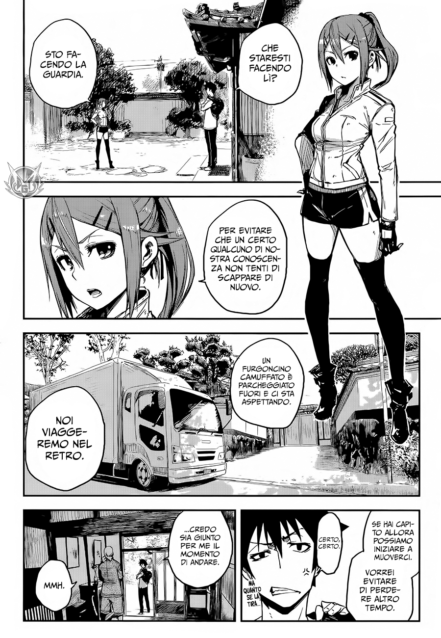 Read Black Torch Manga Online