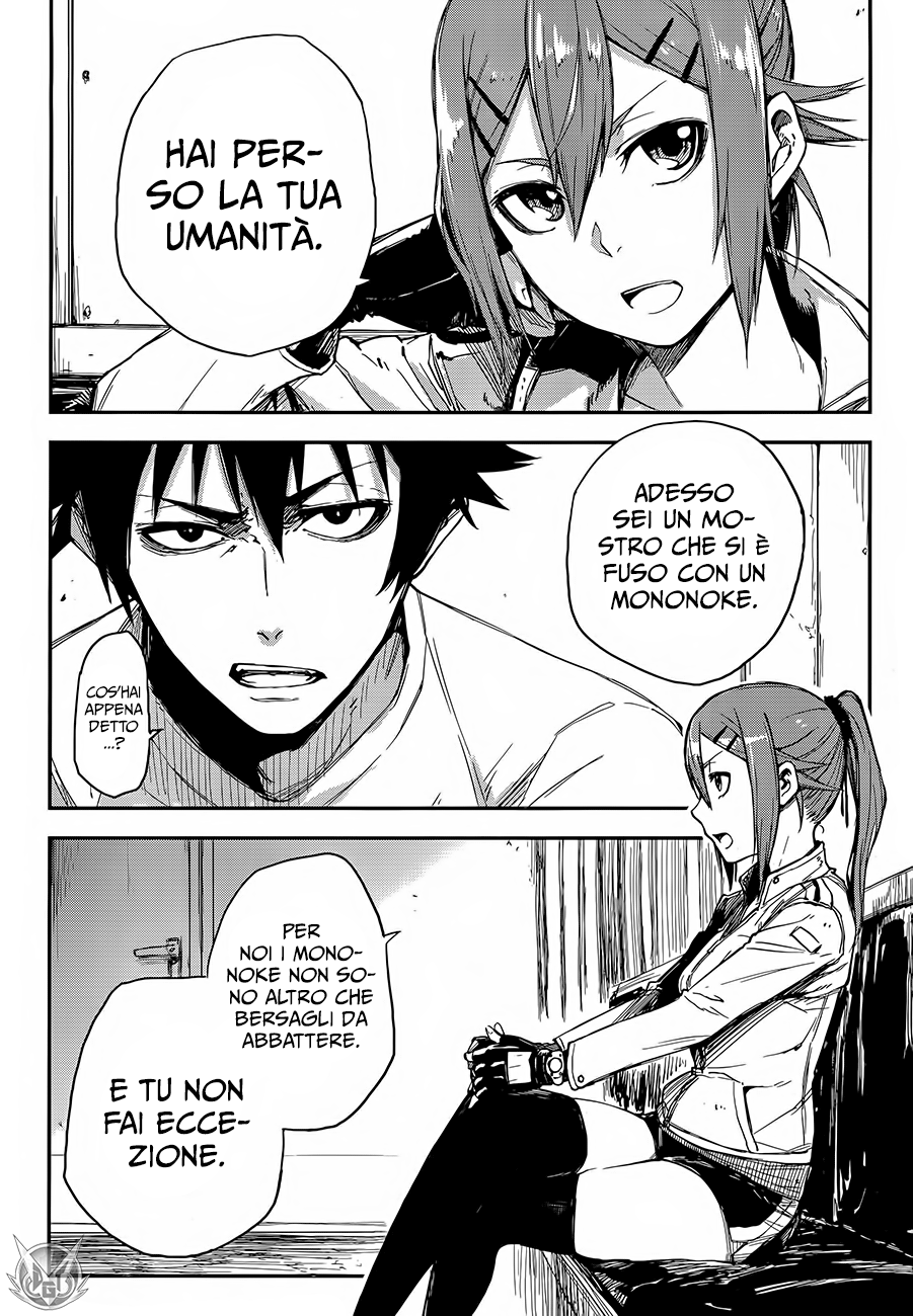 Read Black Torch Manga Online