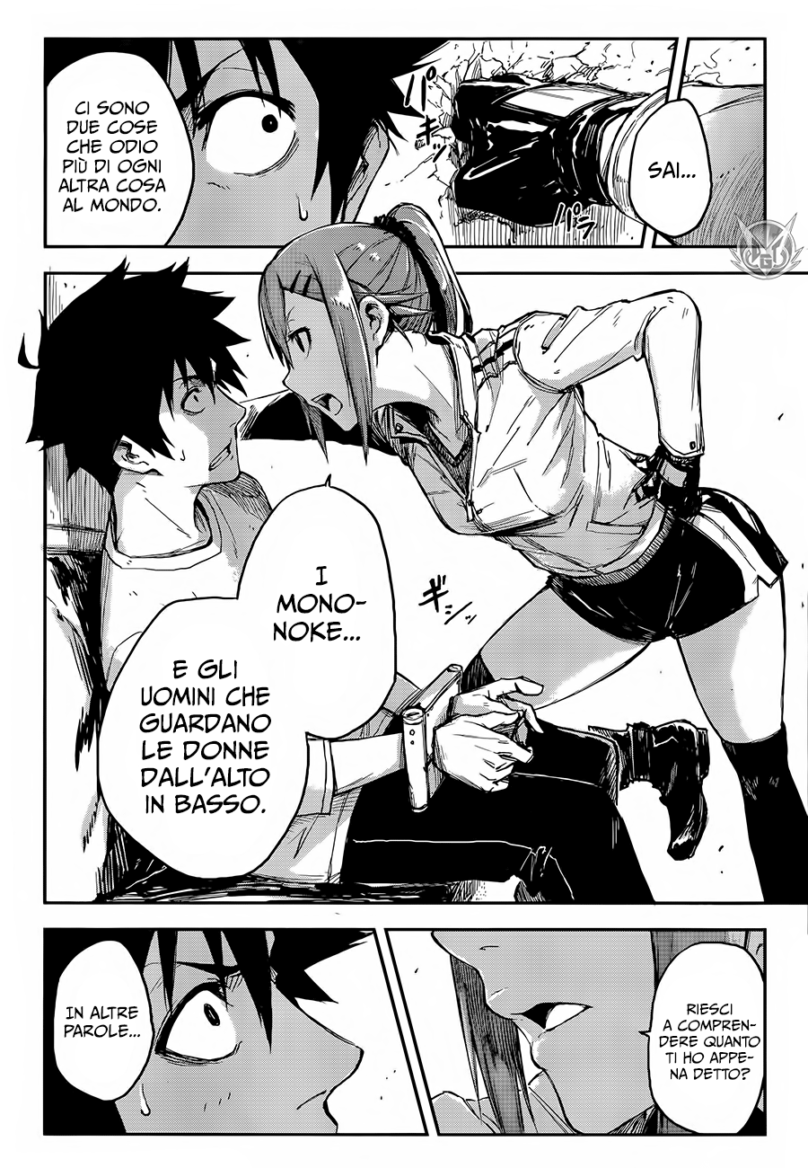 Read Black Torch Manga Online