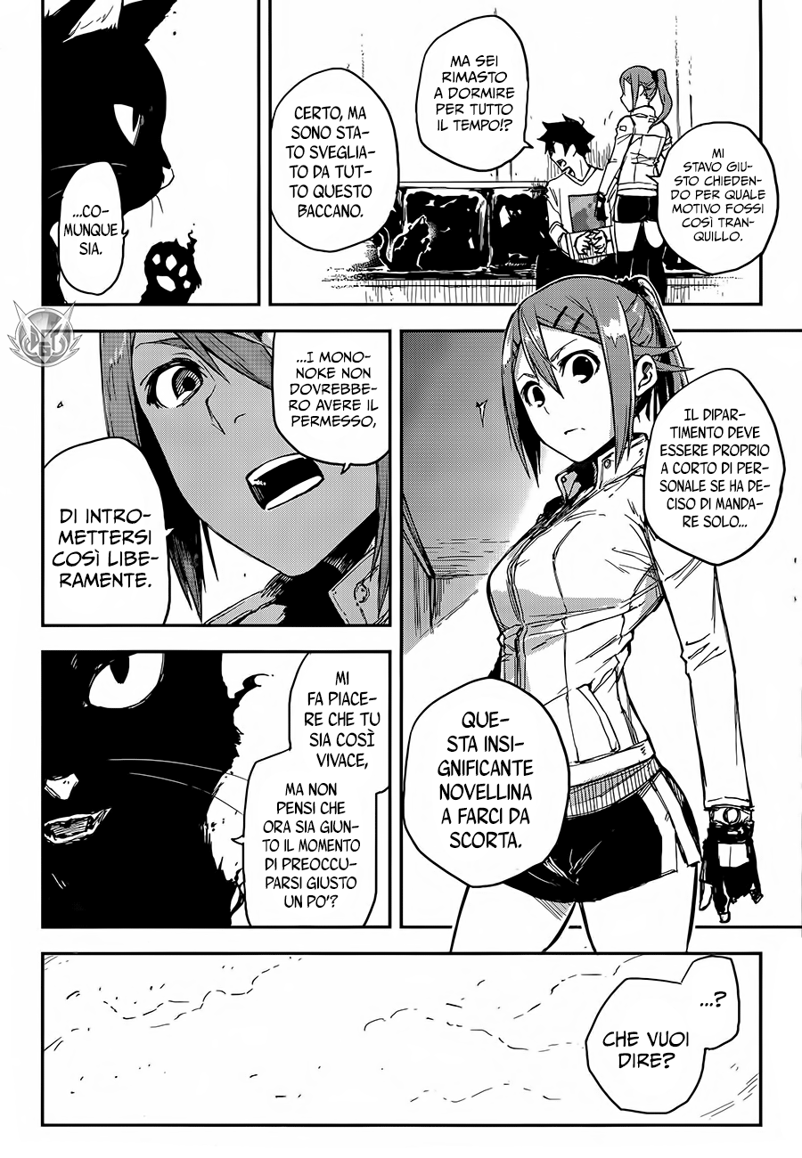 Read Black Torch Manga Online