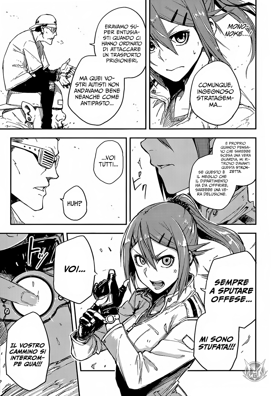 Read Black Torch Manga Online