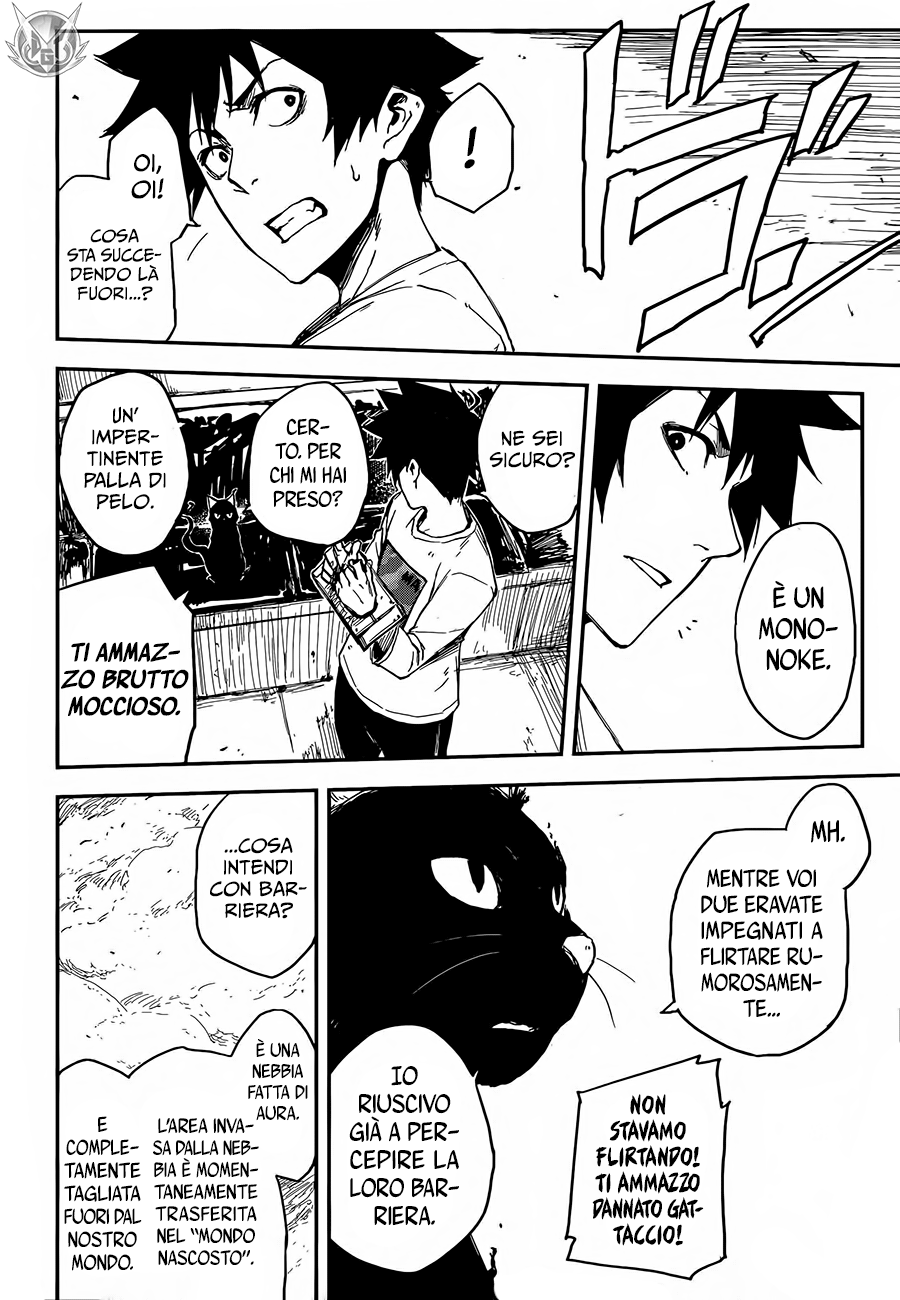 Read Black Torch Manga Online