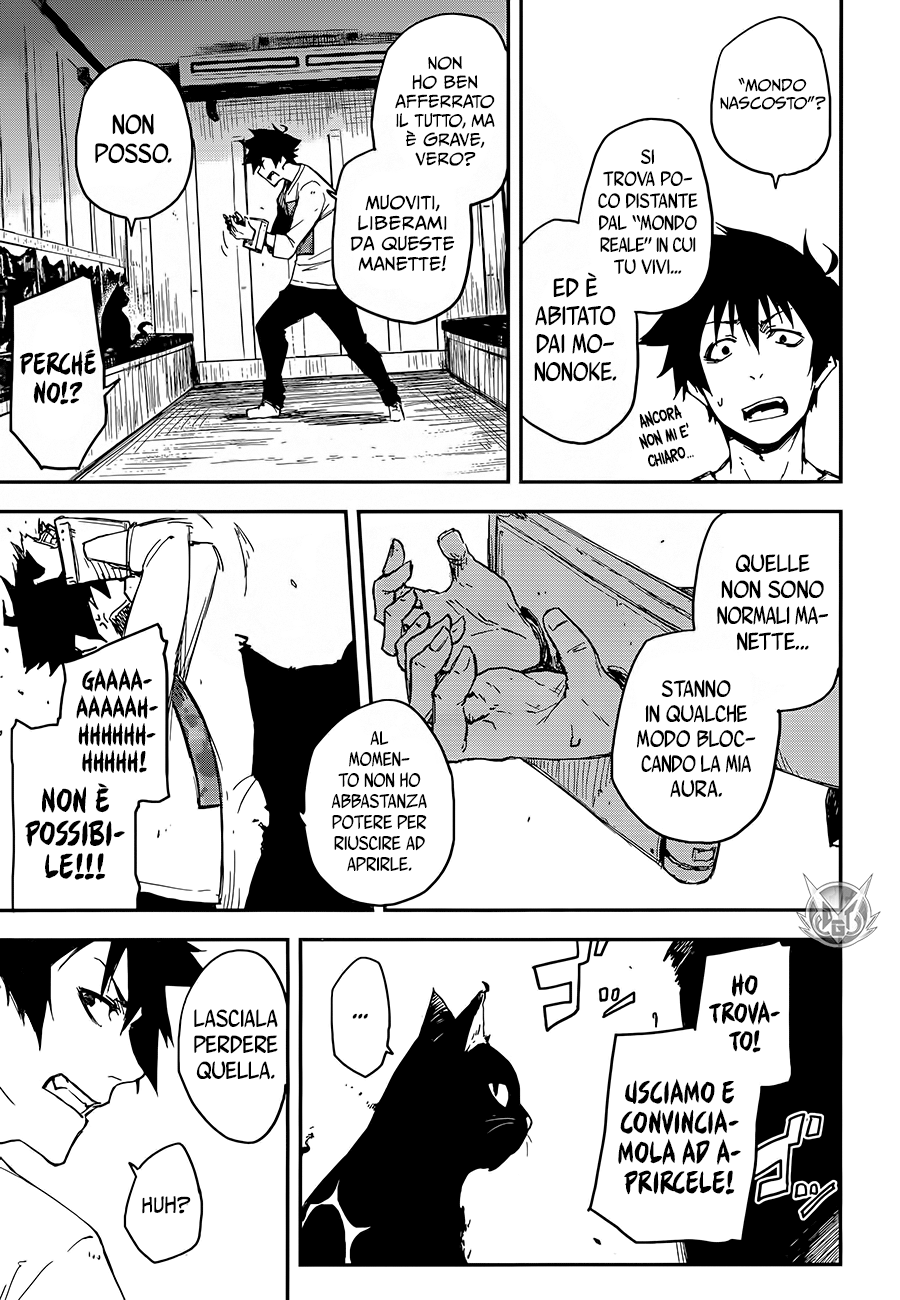 Read Black Torch Manga Online