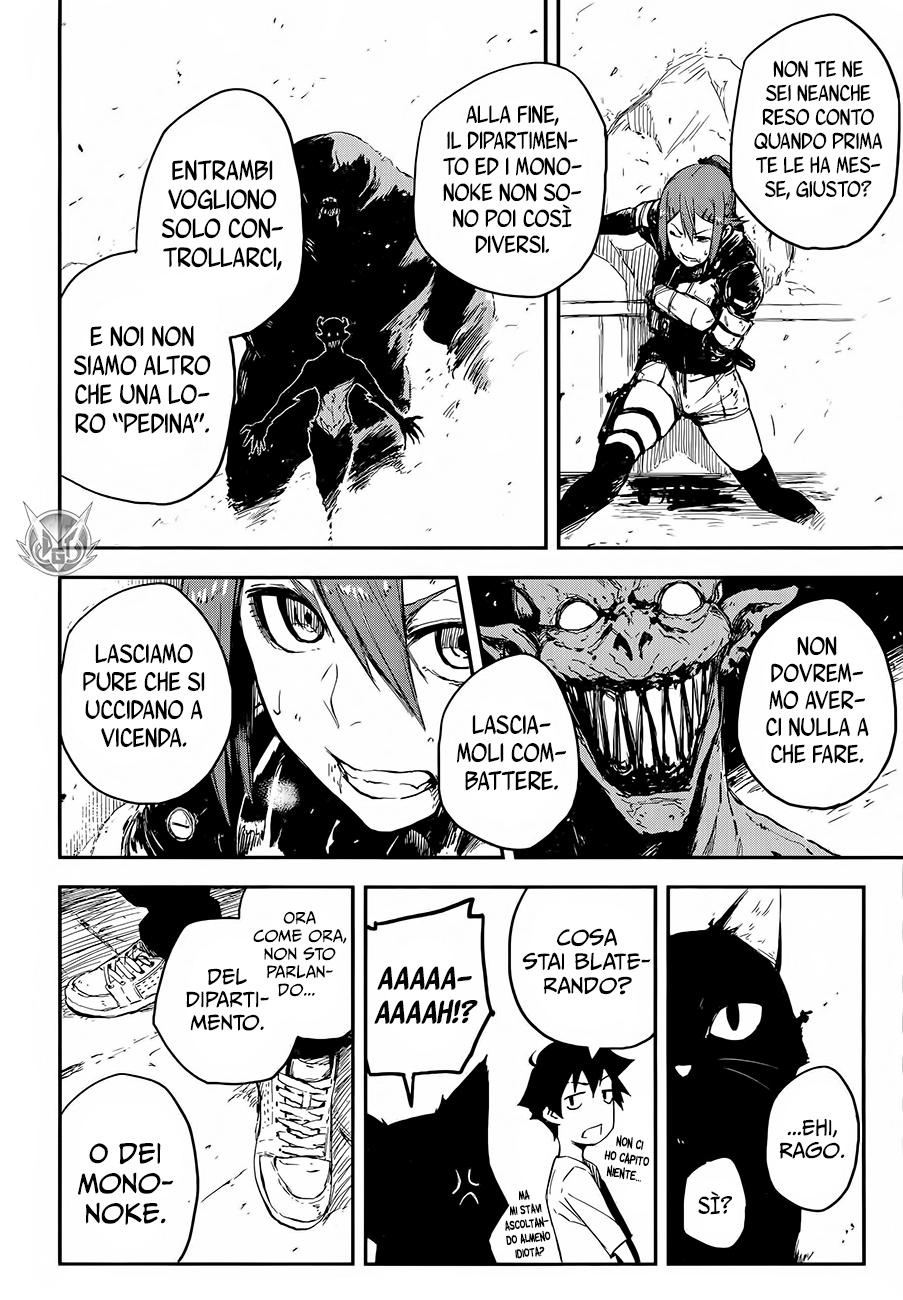 Read Black Torch Manga Online