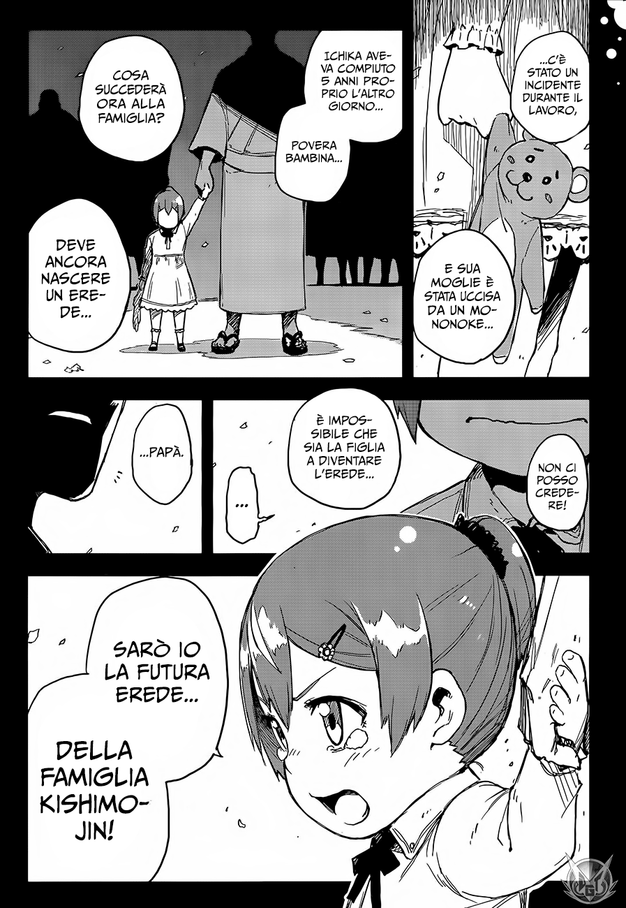 Read Black Torch Manga Online