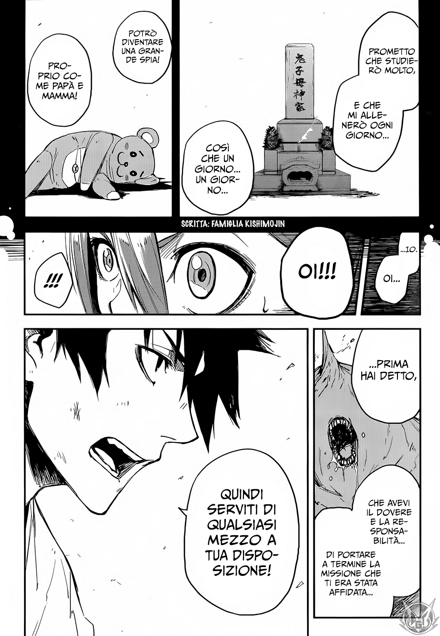 Read Black Torch Manga Online