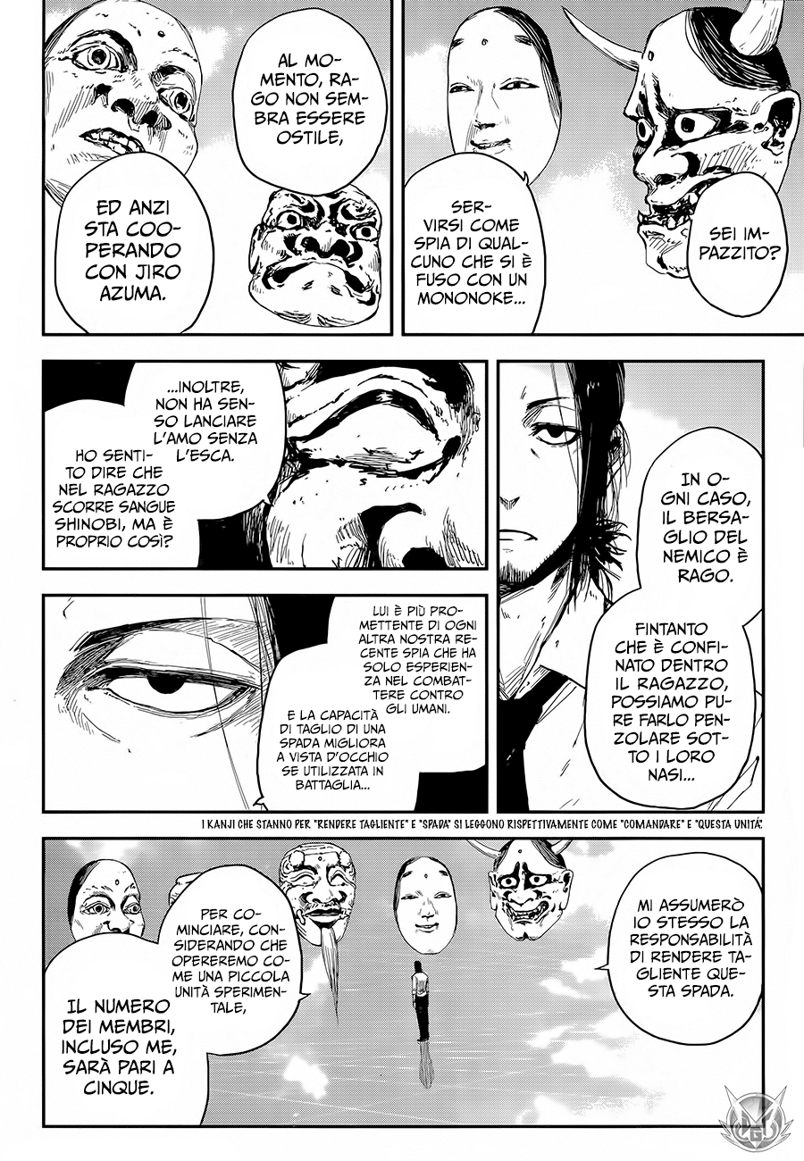 Read Black Torch Manga Online