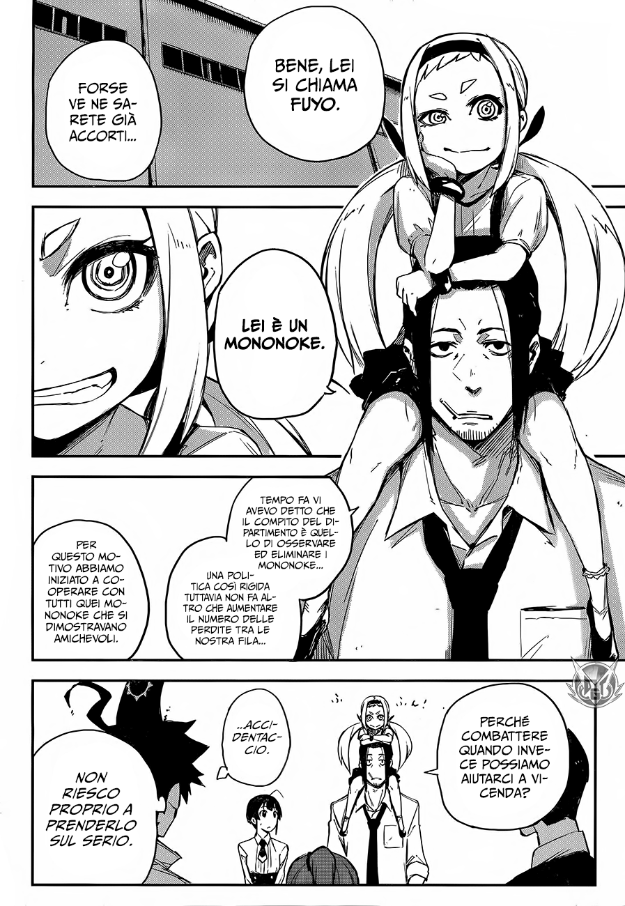 Read Black Torch Manga Online