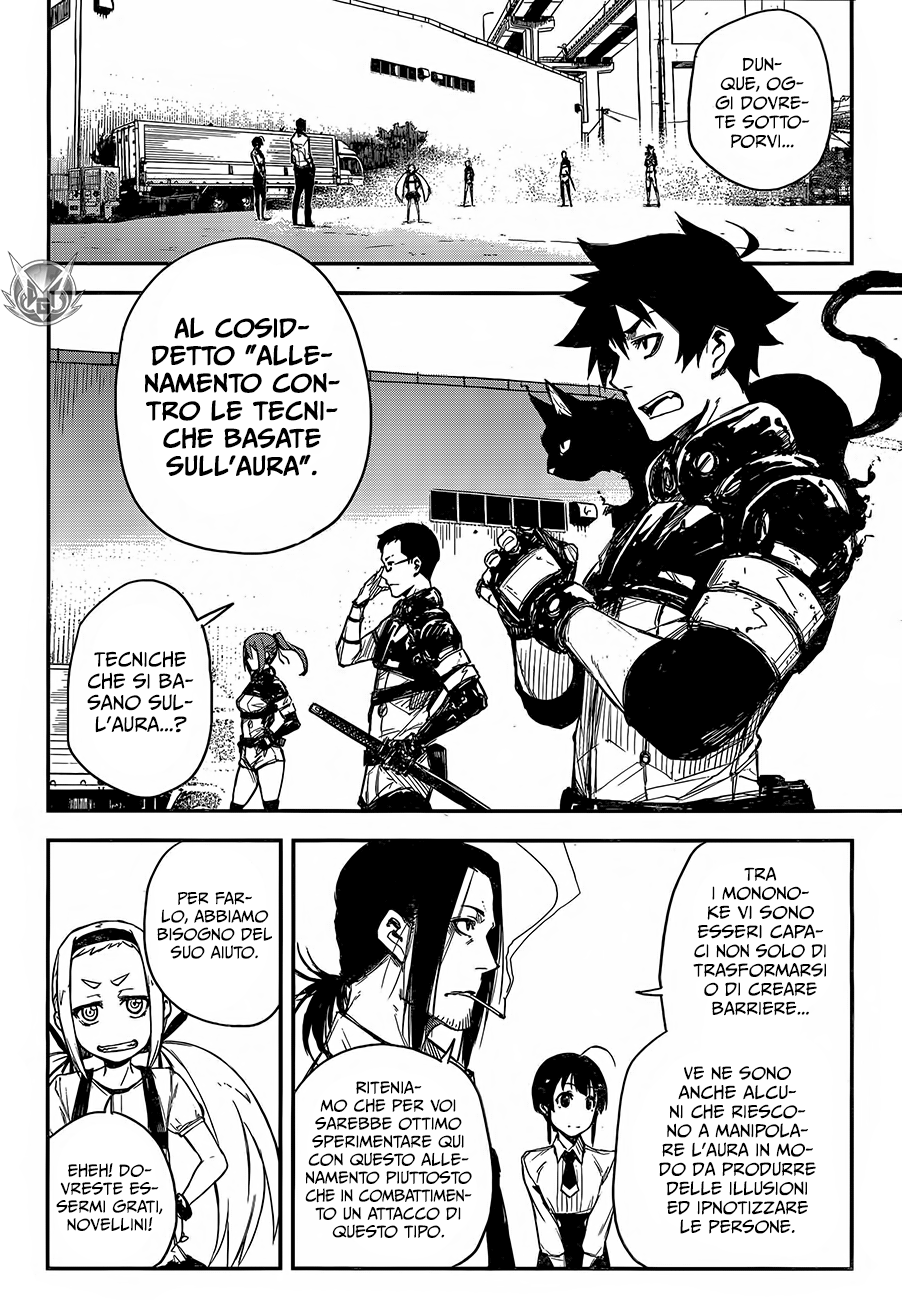 Read Black Torch Manga Online