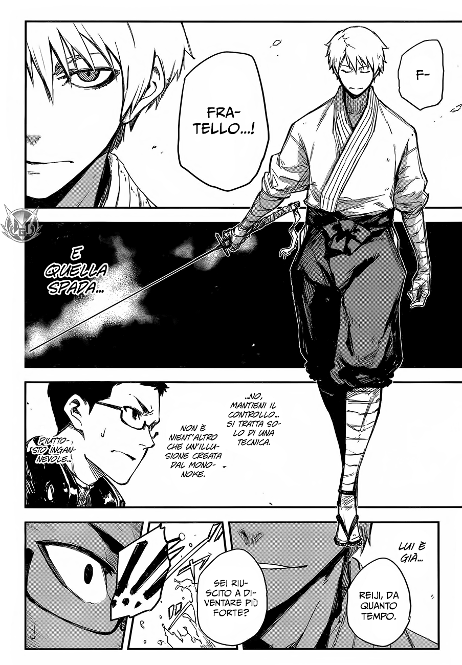 Read Black Torch Manga Online