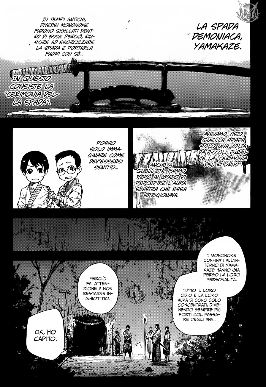 Read Black Torch Manga Online