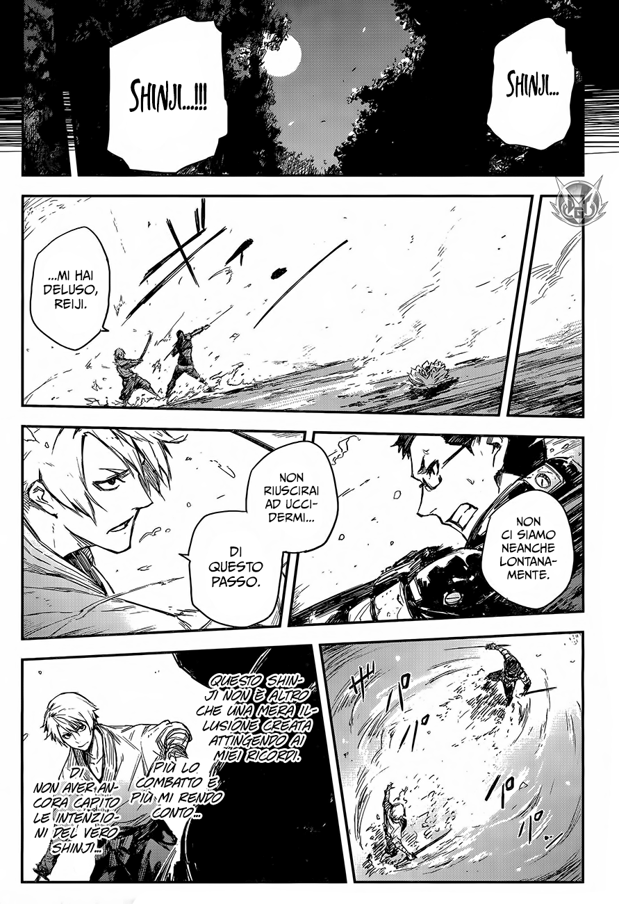 Read Black Torch Manga Online